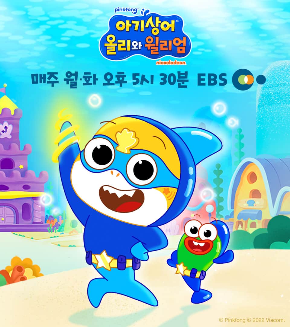아올윌 테스트