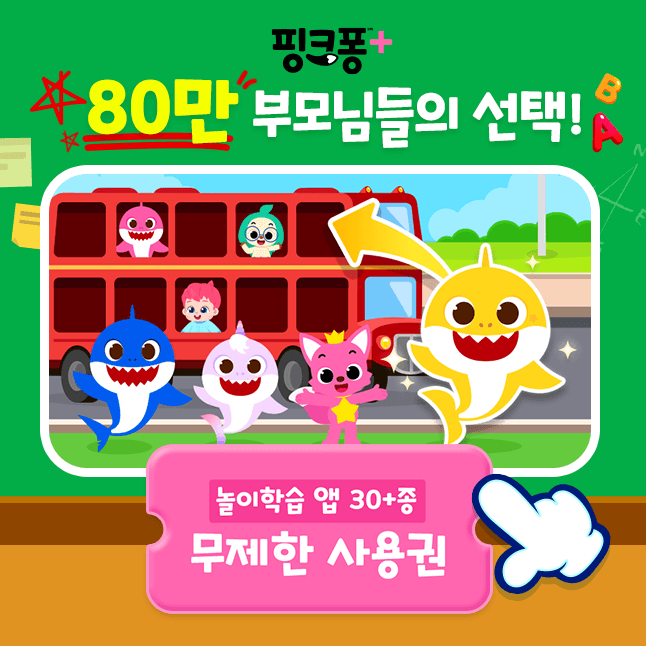 기획전 바로가기